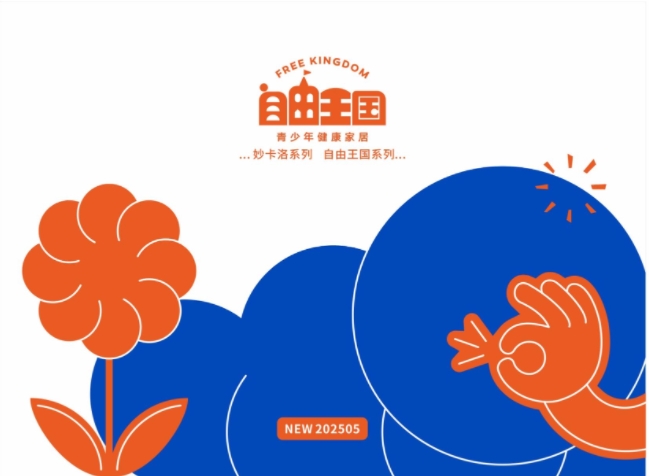 360截图20251229104550