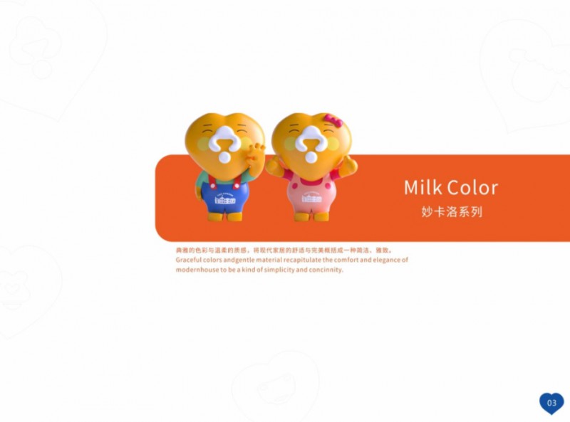 360截图20251229104730