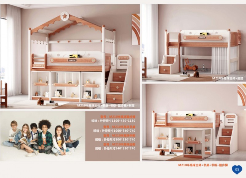 360截图20251229104842