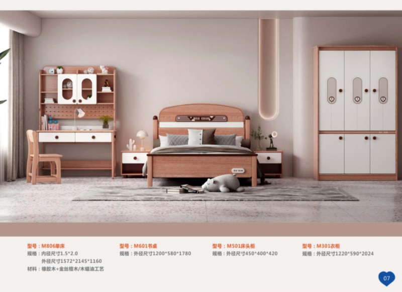 360截图20251229104948