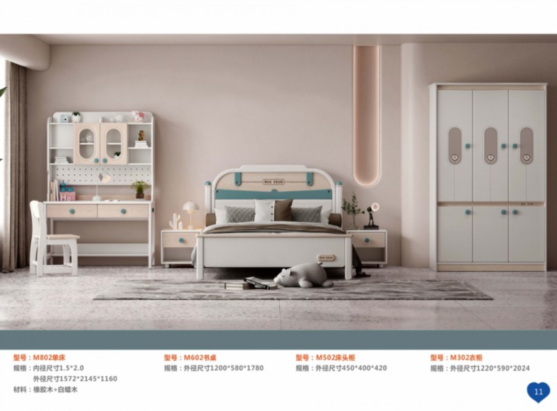 360截图20251229105149