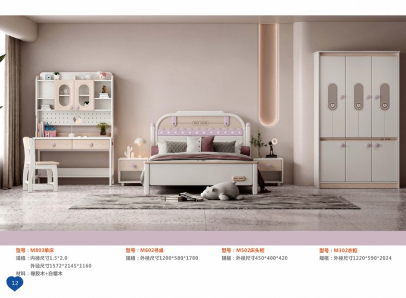 360截图20251229105214