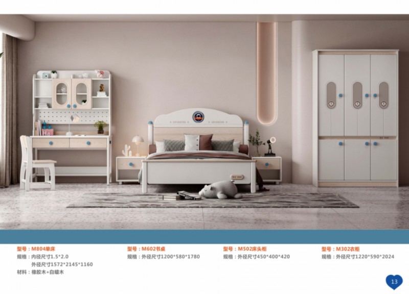 360截图20251229105246