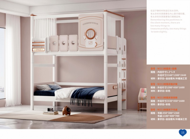 360截图20251229105333