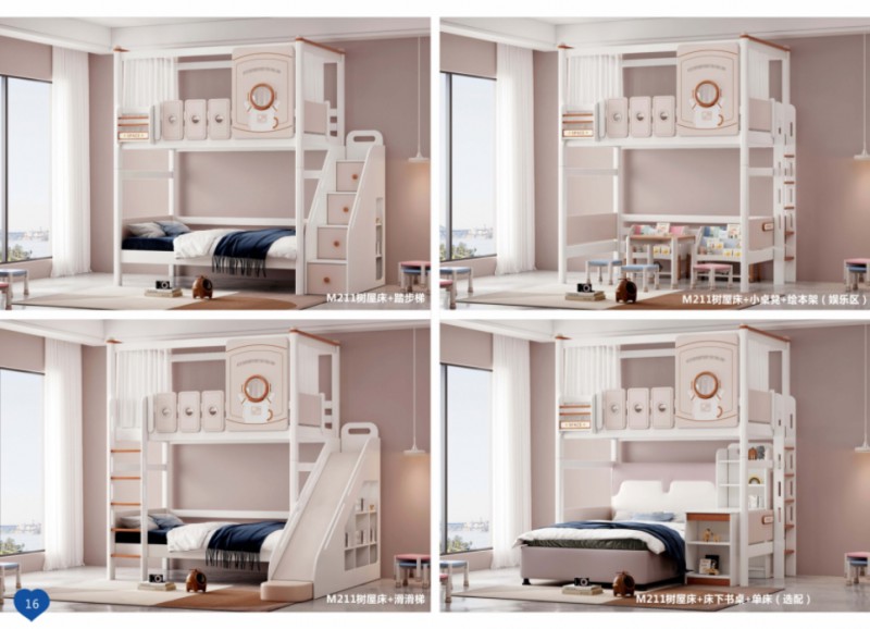 360截图20251229105358