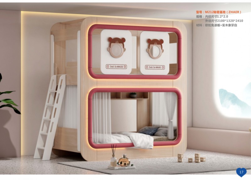 360截图20251229105423