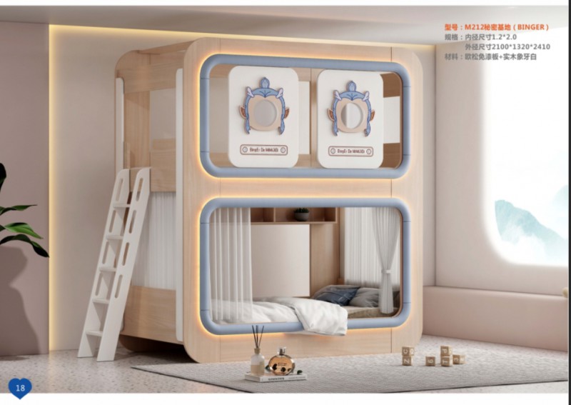 360截图20251229105450