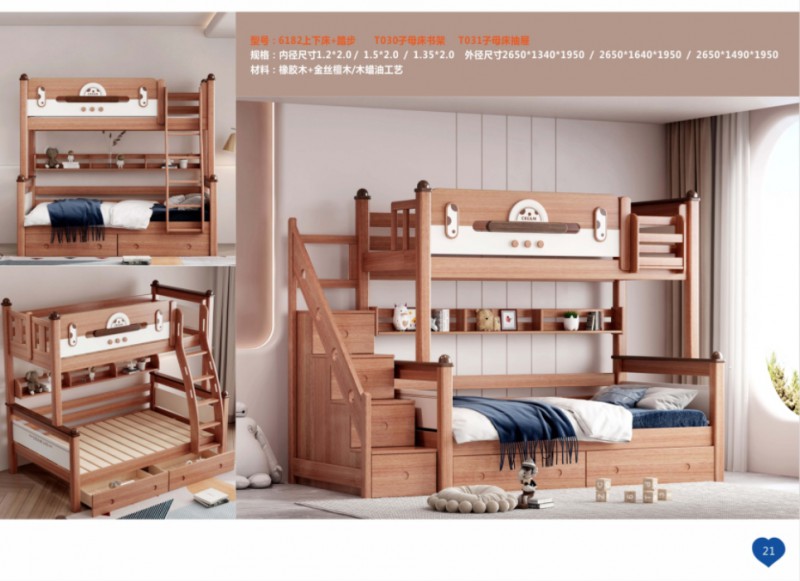 360截图20251229105623