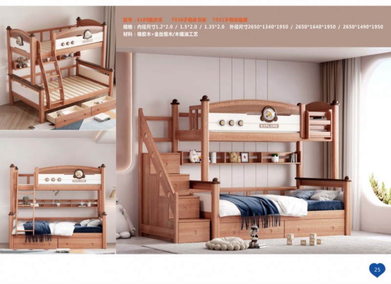 360截图20251229105801