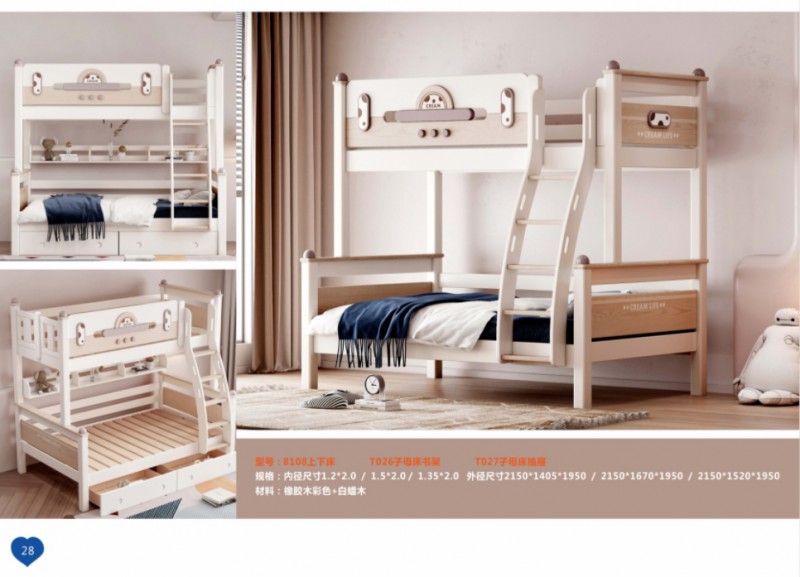 360截图20251229105827