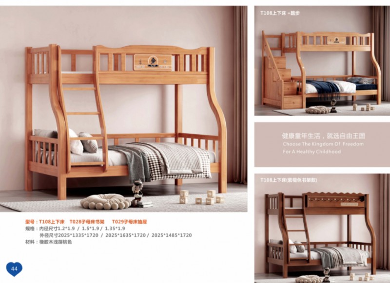 360截图20251229110017