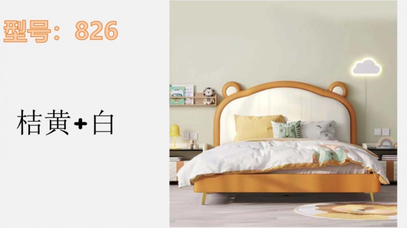 360截图20260102190704