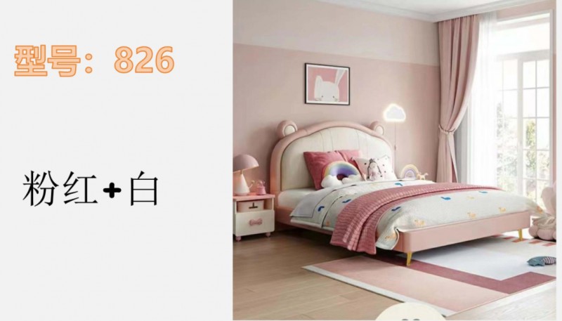 360截图20260102190733