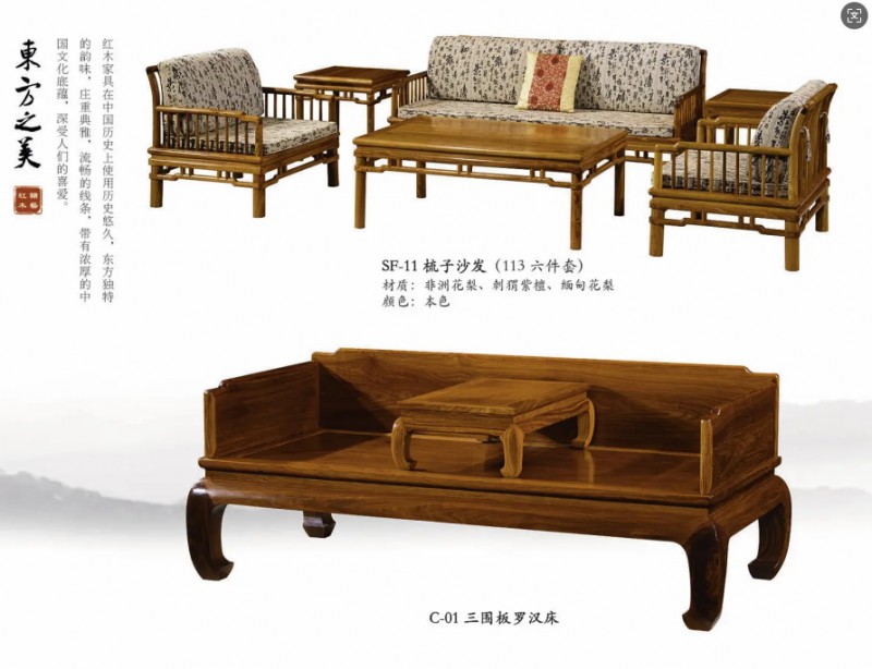 360截图20260105100400