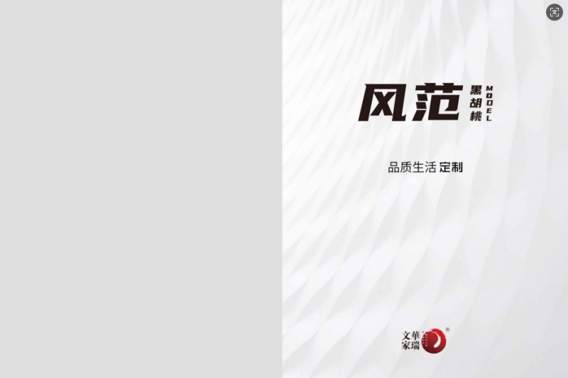 360截图20260105112519