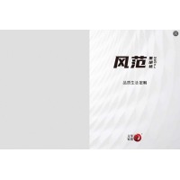 风范-黑胡桃木系列，实木家具，赣州市文华家瑞家具实业有限公司