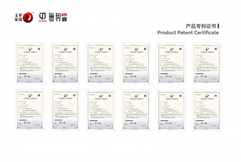 文华家瑞无界系列 画册_5