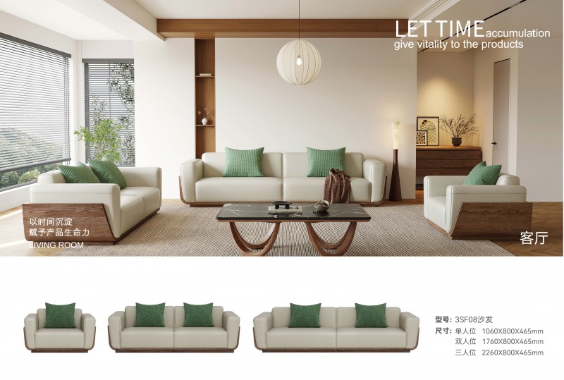 文华家瑞无界系列 画册_6