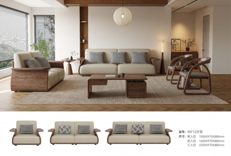 文华家瑞无界系列 画册_10