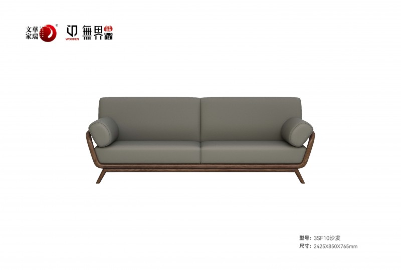 文华家瑞无界系列 画册_11