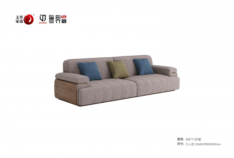 文华家瑞无界系列 画册_12