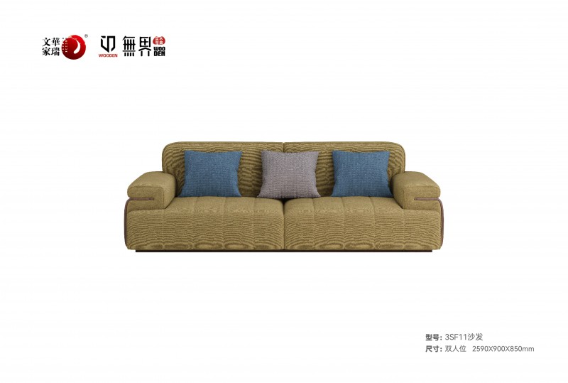 文华家瑞无界系列 画册_13