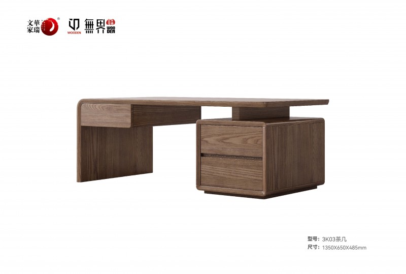 文华家瑞无界系列 画册_18