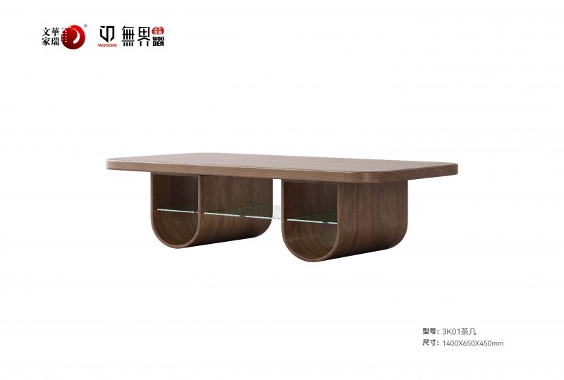 文华家瑞无界系列 画册_19