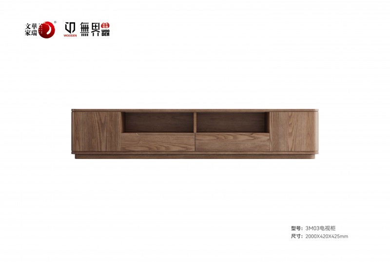 文华家瑞无界系列 画册_21