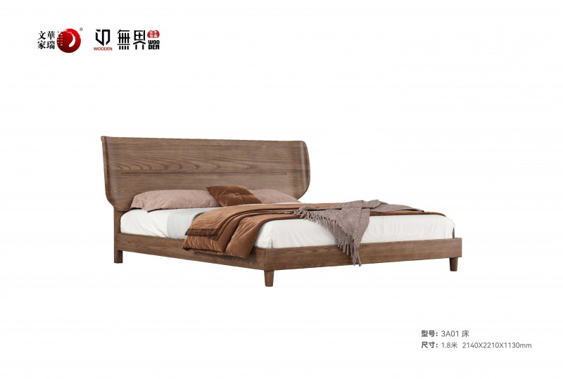 文华家瑞无界系列 画册_26