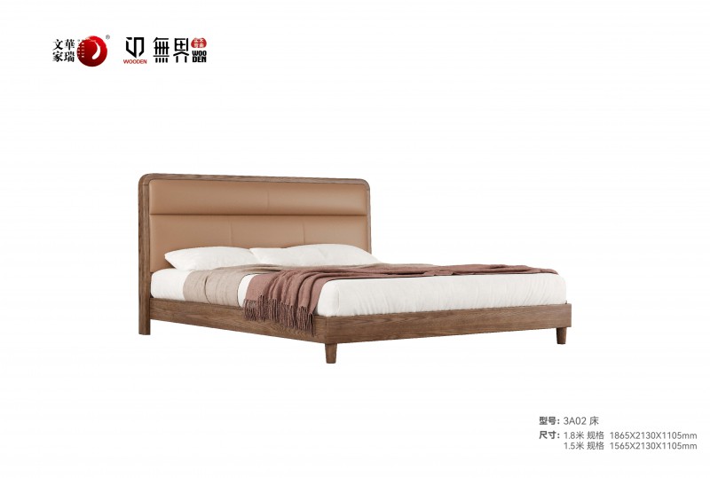 文华家瑞无界系列 画册_27