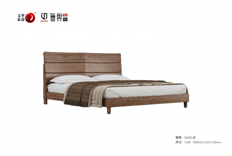 文华家瑞无界系列 画册_32