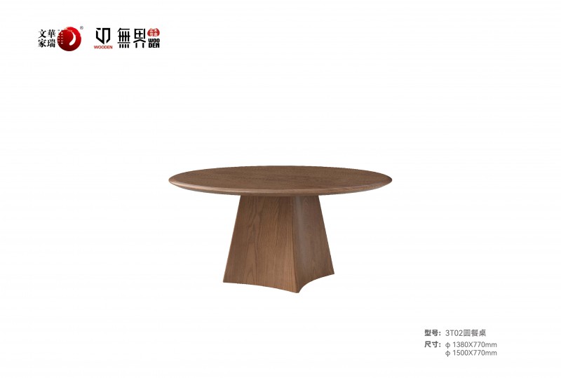 文华家瑞无界系列 画册_37