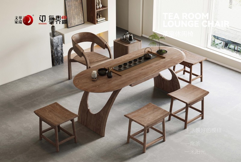 文华家瑞无界系列 画册_50