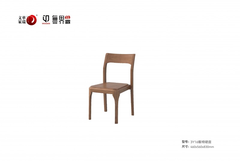 文华家瑞无界系列 画册_49