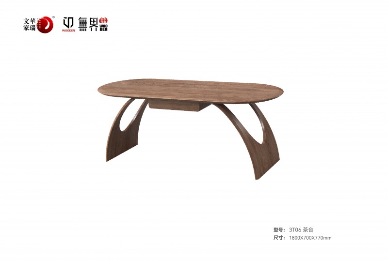 文华家瑞无界系列 画册_51