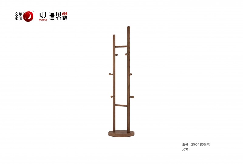 文华家瑞无界系列 画册_54