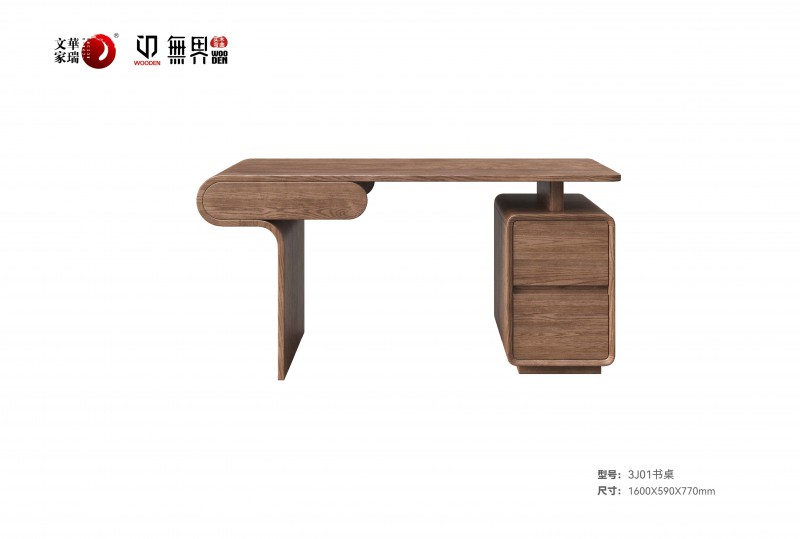 文华家瑞无界系列 画册_56