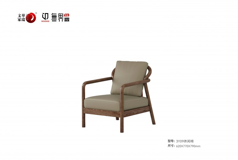 文华家瑞无界系列 画册_57