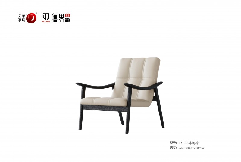 文华家瑞无界系列 画册_59