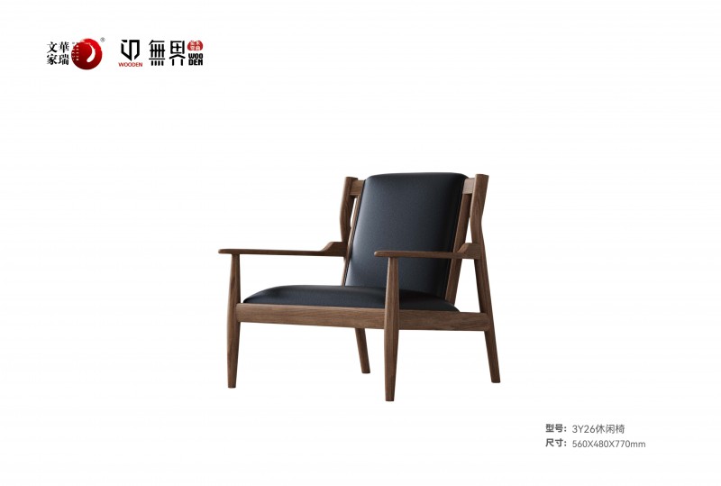 文华家瑞无界系列 画册_60