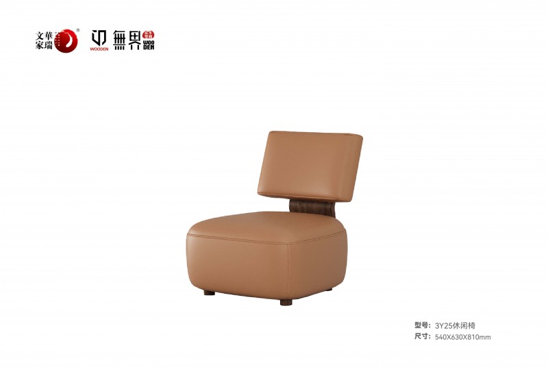 文华家瑞无界系列 画册_61