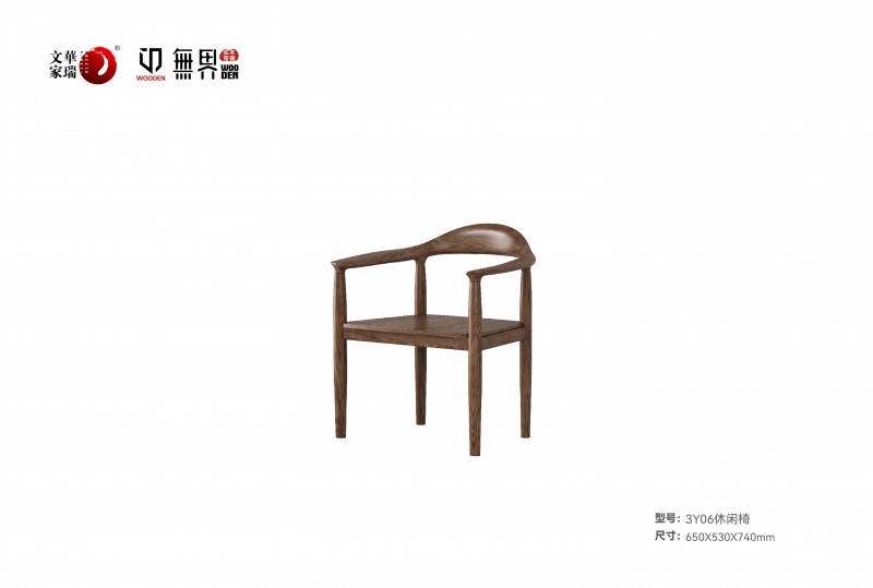 文华家瑞无界系列 画册_62