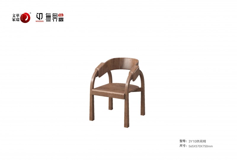 文华家瑞无界系列 画册_63