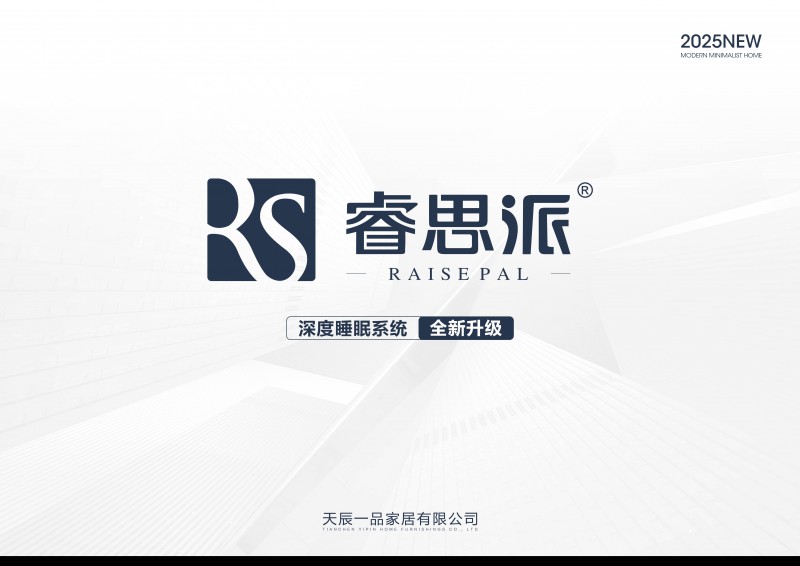 微信图片_2026-01-08_213047_496