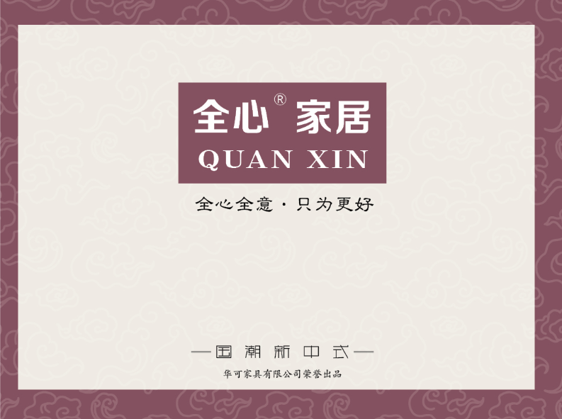 360截图20260109082828