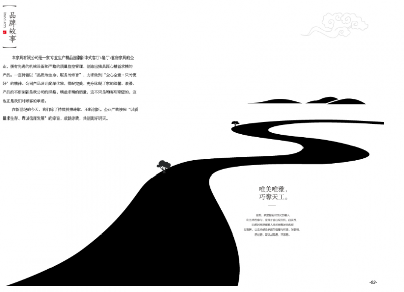 360截图20260109082927