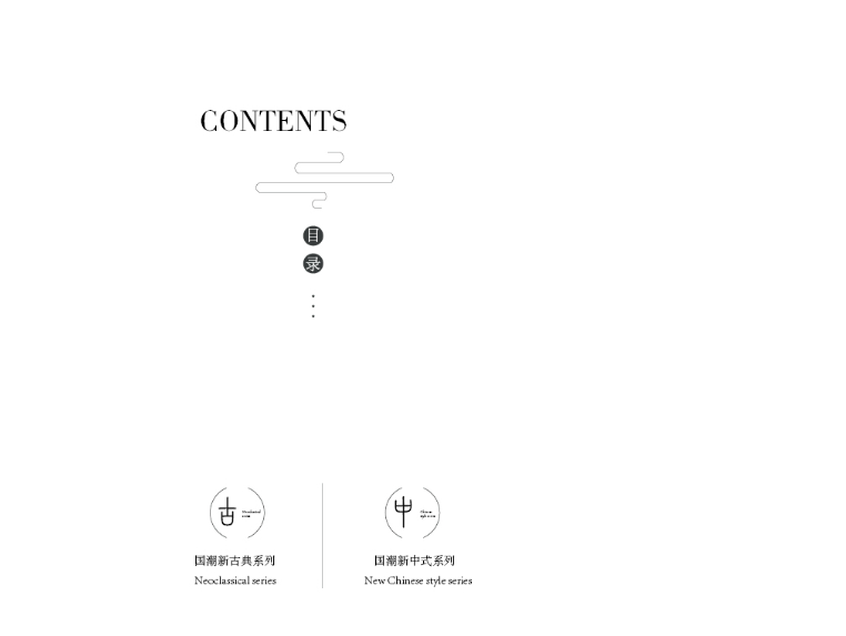 360截图20260109083001