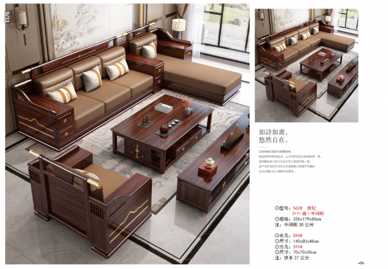 360截图20260109083229