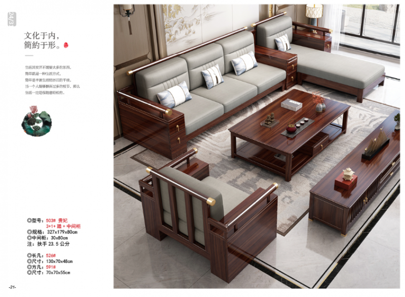 360截图20260109083821